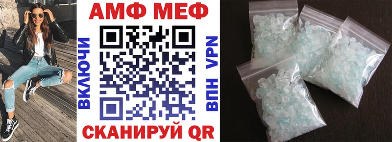 darknet телеграм  Ижевск  АМФ 97% 