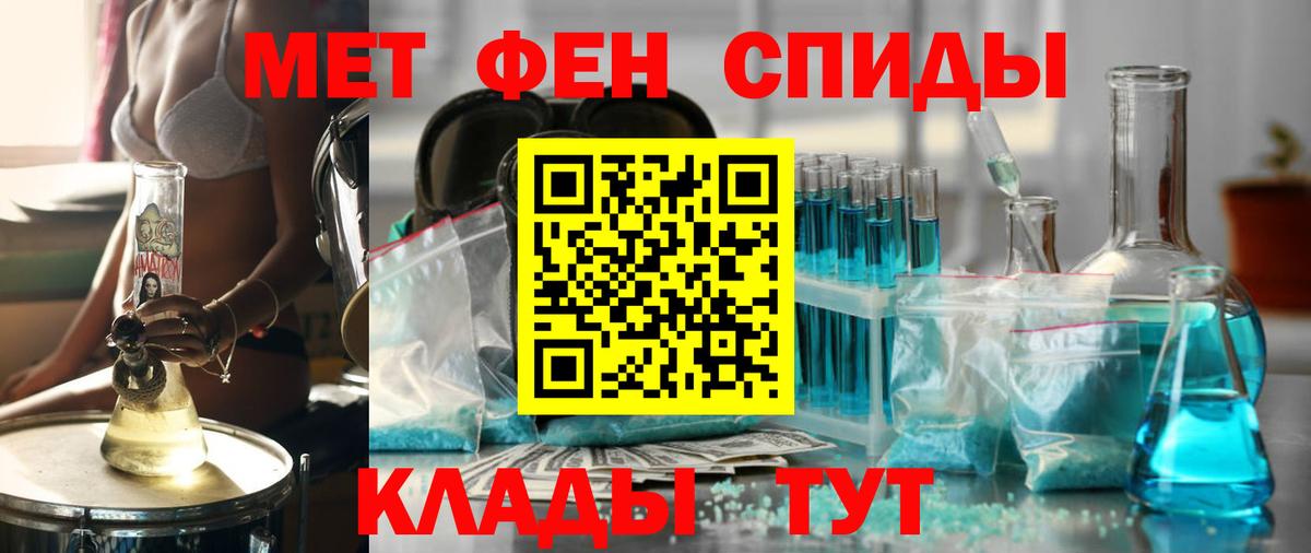 АМФ 97% Ижевск