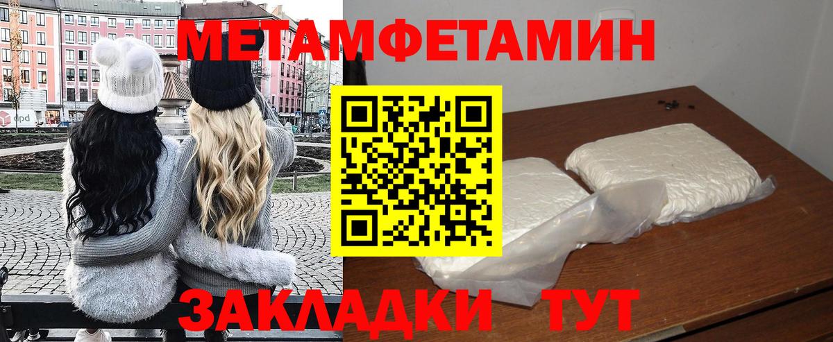 Amphetamine  Ижевск  АМФ VHQ  АМФ 