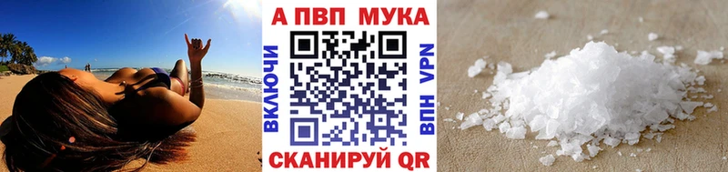 APVP кристаллы  где можно купить наркотик  Ижевск 