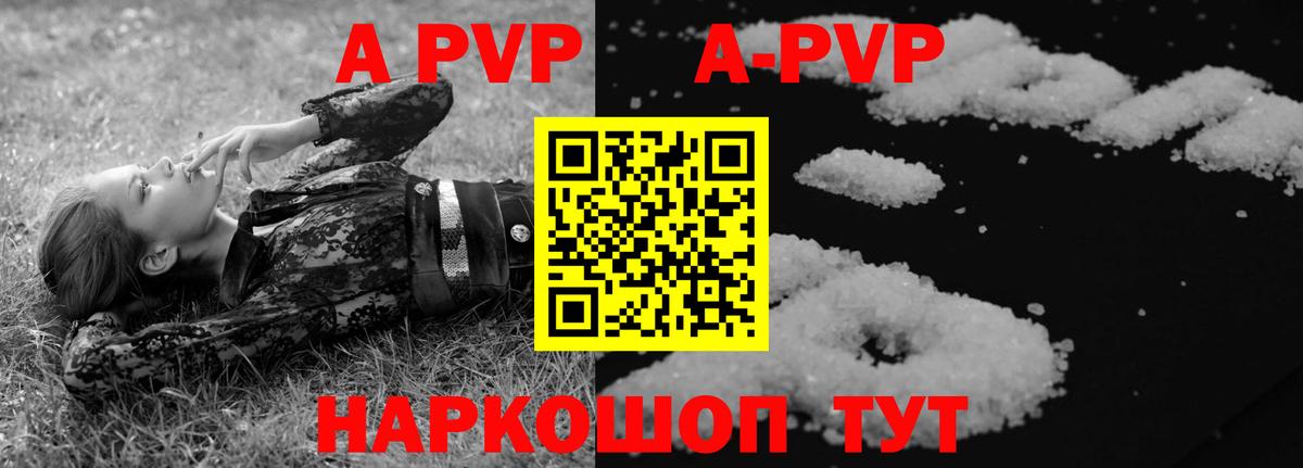 Альфа ПВП Соль  Вход с VPN  хочу наркоту  А ПВП Соль  Ижевск 