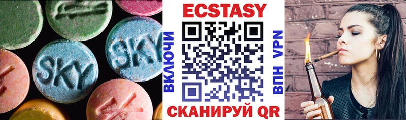 купить закладку  Ижевск  ОМГ ОМГ ссылки  Экстази VHQ 