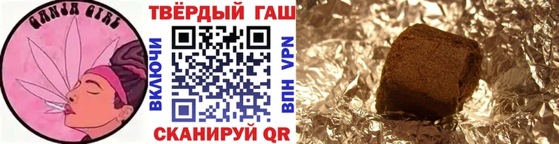 ГАШИШ убойный  где купить   Ижевск 