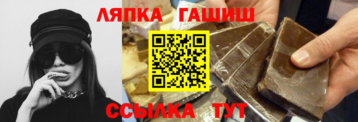 Гашиш hashish  ГАШ  Ижевск  ГАШИШ индика сатива 
