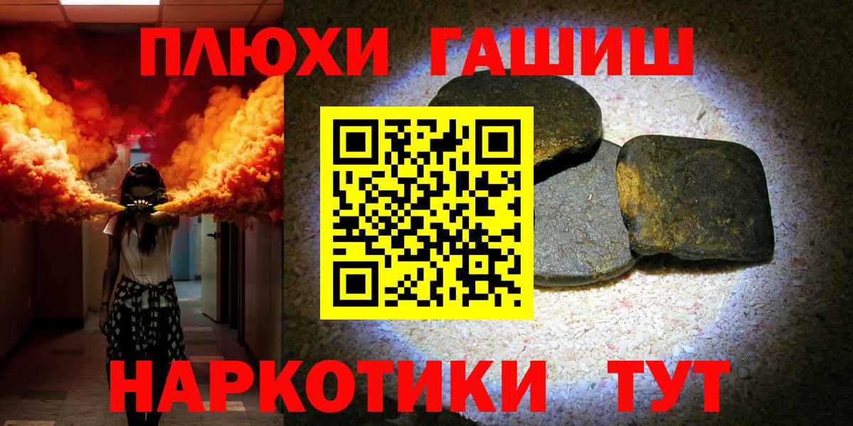 Ижевск  ГАШИШ гарик  ГАШИШ AMNESIA HAZE  Вход с VPN 
