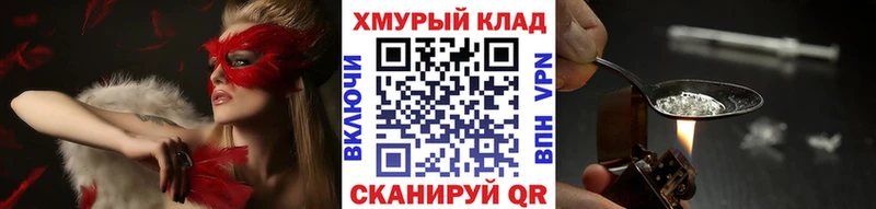 mega tor  Ижевск  Героин герыч 
