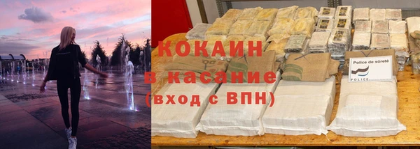 MDMA Гусиноозёрск