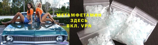 прущая мука Гусь-Хрустальный