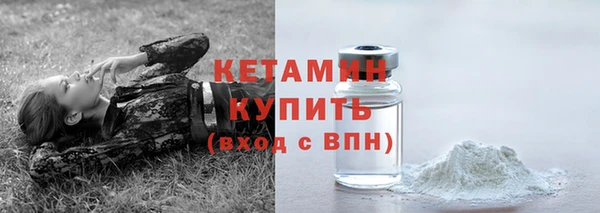 гидра Тихорецк
