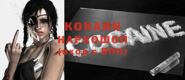 MDMA Гусиноозёрск
