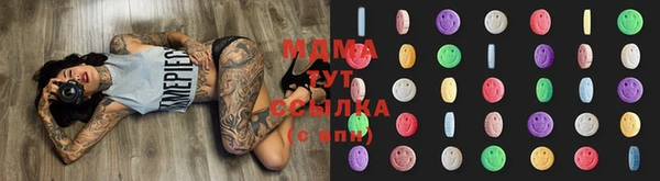 бутик Гусев
