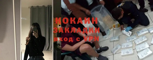 MDMA Гусиноозёрск