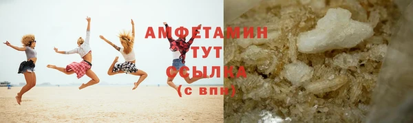прущая мука Гусь-Хрустальный