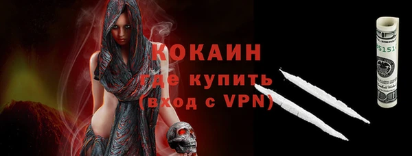 прущая мука Гусь-Хрустальный