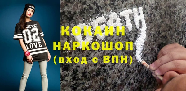 бутик Гусев