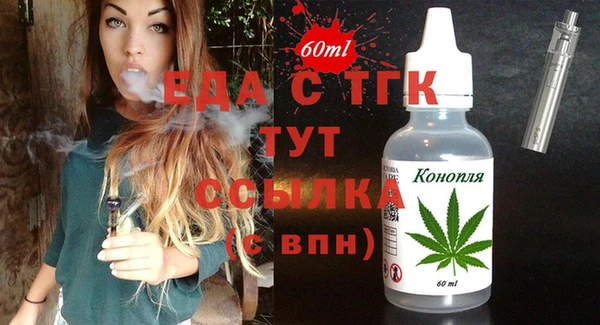 гидра Тихорецк