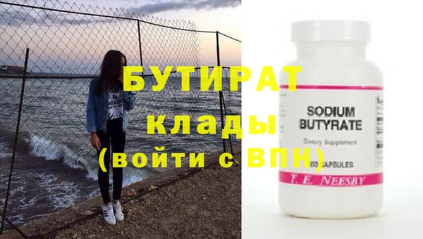 бутик Гусев