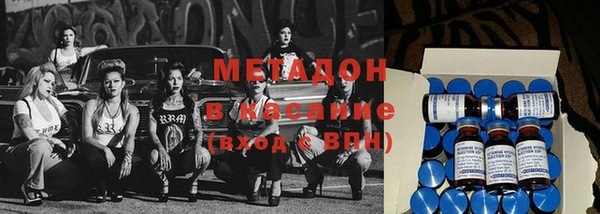 MDMA Гусиноозёрск