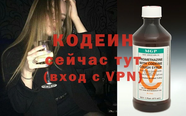 MDMA Гусиноозёрск