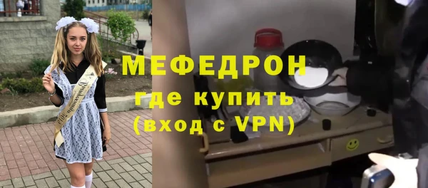прущая мука Гусь-Хрустальный