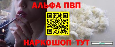 таблы Будённовск