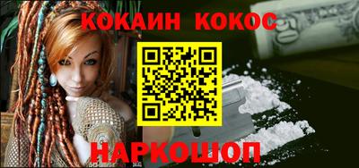 таблы Будённовск