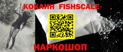 гидра Берёзовский