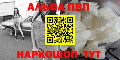 jwh Беслан