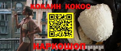 гидра Берёзовский