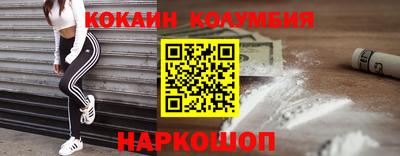 гидра Берёзовский