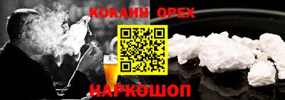 таблы Будённовск