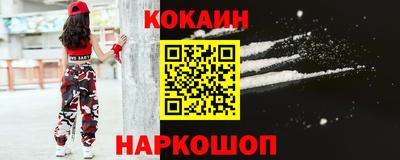 jwh Беслан