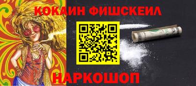 таблы Будённовск