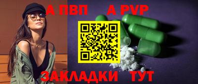 гидра Берёзовский