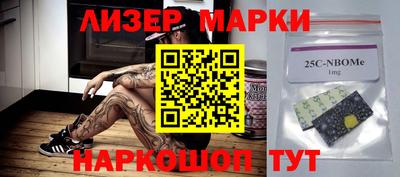 таблы Будённовск