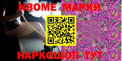 mdma Бийск