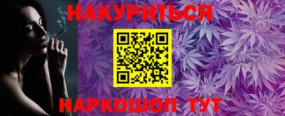 mdma Бийск