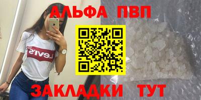 jwh Беслан