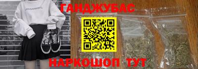 таблы Будённовск