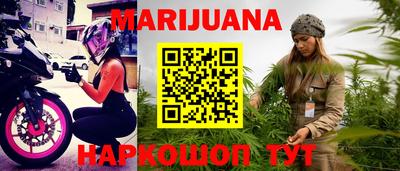 таблы Будённовск