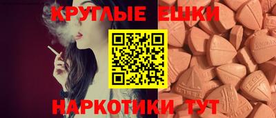 mdma Бийск