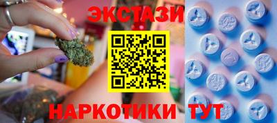 mdma Бийск