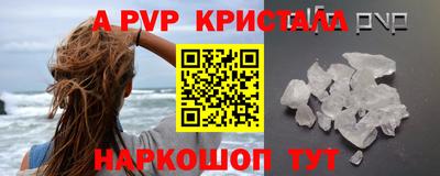 крисы Бузулук