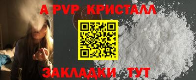 гидра Берёзовский