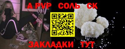 jwh Беслан