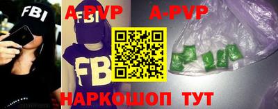 mdma Бийск