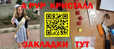 крисы Бузулук