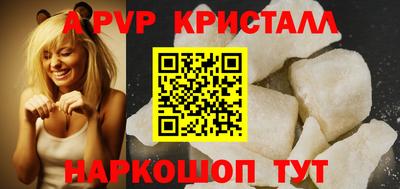 крисы Бузулук