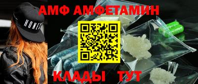 таблы Будённовск