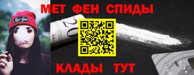 mdma Бийск
